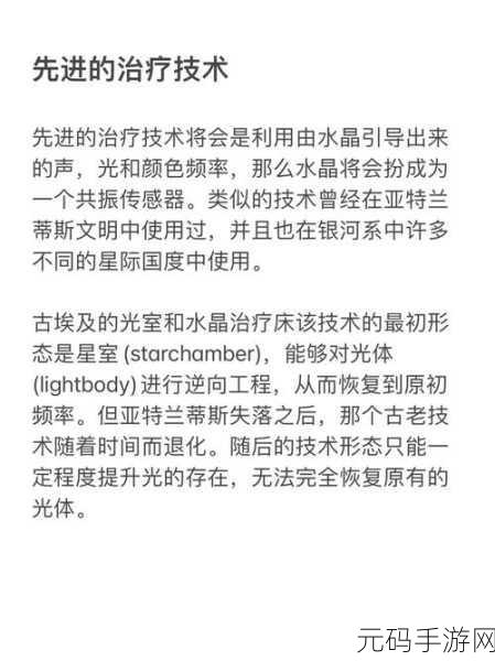 亚特兰蒂斯之谜中文版震撼发布,探索失落的文明,开启冒险新篇章