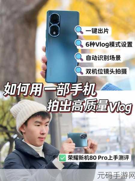 国产手机拍视频推荐2023,2023手机Vlog神器推荐,轻松拍出高质量短视频