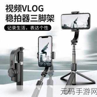 国产手机拍视频推荐2023,2023手机Vlog神器推荐,轻松拍出高质量短视频