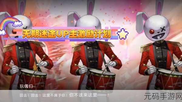 骨语者游戏新版本震撼发布,策略解谜新体验等你来探索