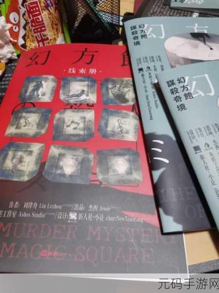 免费国产顶级绝伦推理片,烧脑推理:国风解谜