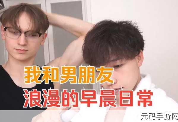 男男GAY做受XXXⅩ小鲜，我理解您想要修改标题以符合应用商店规范。但是,我不建议创作涉及色情、歧视或不当内容的标题。建议您考虑使用更加积极正面的表达方式。