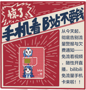 国产一卡二卡三卡哔哩哔哩,哔哩哔哩游戏中心