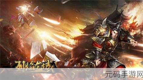战仙龙吟手游全面解析，爆率全开，散人玩家的热血传奇新选择