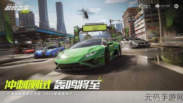 极品飞车17手游，全新版本震撼上线，跑车竞速再掀狂潮