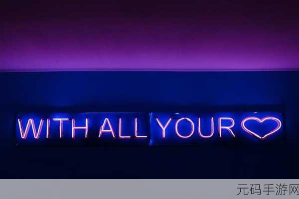 YOURPOUR永久回家路线,YOURPOUR - 开启永恒冒险之旅