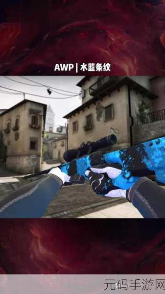 日本csgo大姐姐awp多少钱黄,CSGO手游:日服AWP武器皮肤价格指南