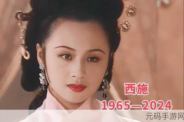 西施欠债不换被债主抓住,绝世美人欠债被追讨,你能拯救她吗?
