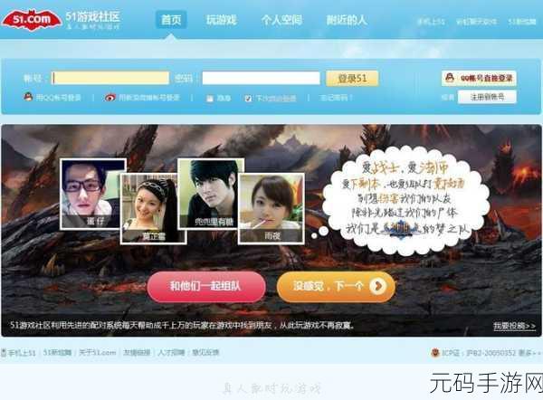 51自曝，51游戏爆料