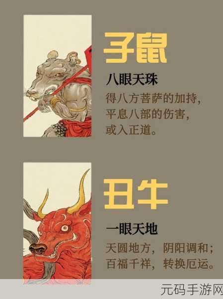 静观其变的生肖最佳答案，十二生肖运势大揭秘：谁是最会等待时机的生肖？