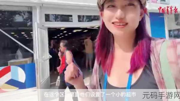 17c独家爆料在线,17c独家爆料大厅