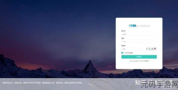 日本免费SAAS CRM,日本免费商务管理神器