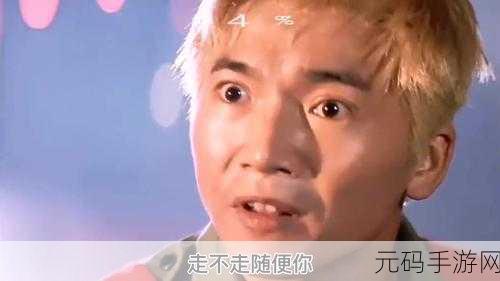 51本色,51本色大冒险