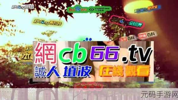 天美影视传媒有限公司tv,天美游戏娱乐