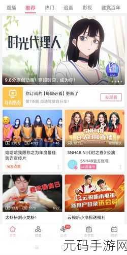 b站禁止转播404直播入口,热门直播平台访问异常修复指南
