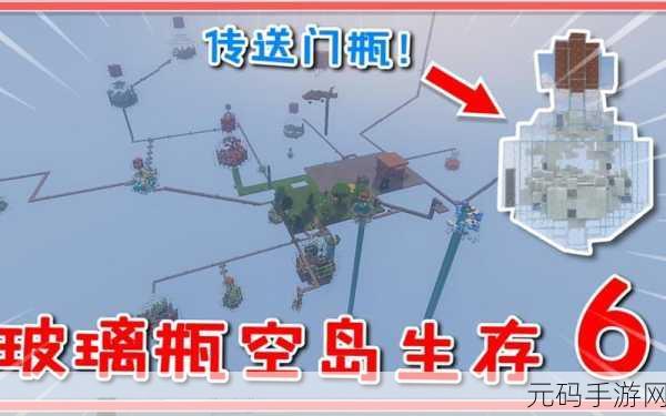 我的世界如何高效探索地狱,《我的世界》手游:地狱探索攻略,新手必看!