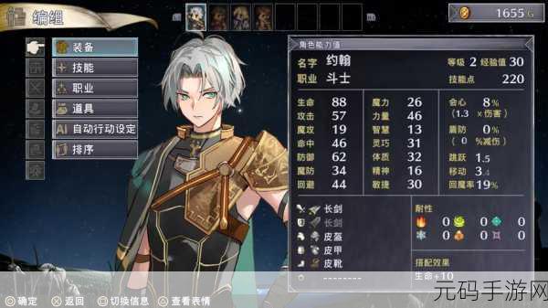 匠屋异闻录公测版震撼上线,日系二次元卡牌战棋RPG新体验