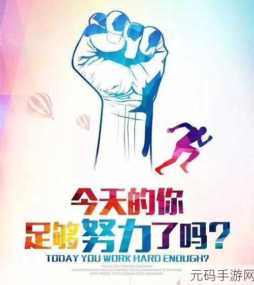 网站你们会回来感谢我的卓越,游戏让你爱不释手的秘密