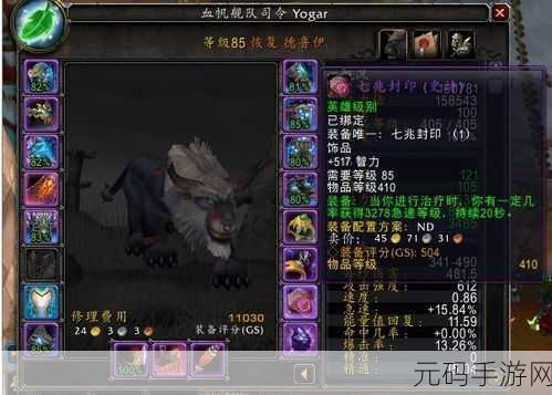15cm是个什么档次,15cm伤害值达标吗?