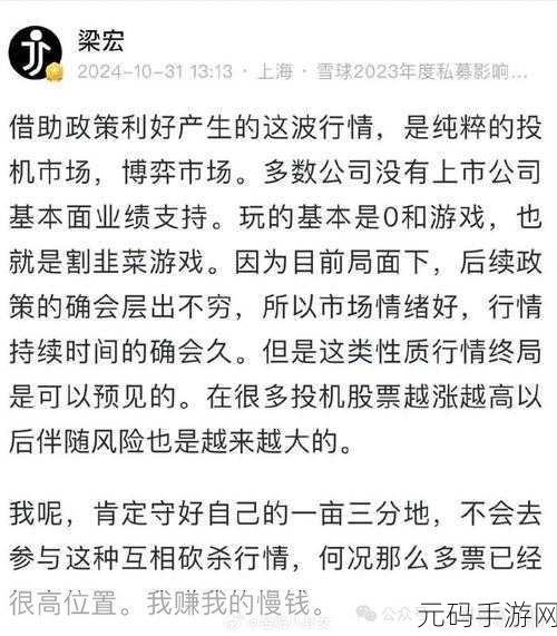 精品黑料51吃瓜久久,趣味八卦社区