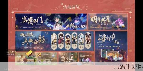 亚洲 码一区,亚服畅玩