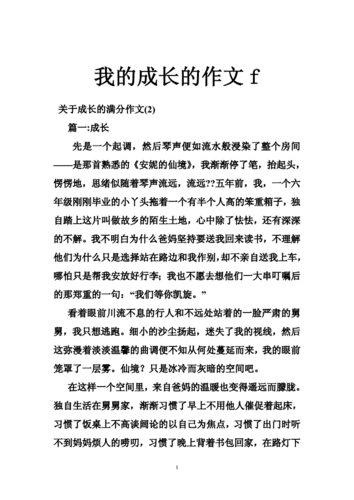 我是全公司的公共坐便作文,公司里的NPC养成之路