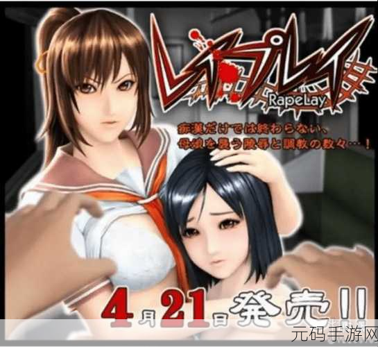 i社新游戏，i社模拟经营新作
