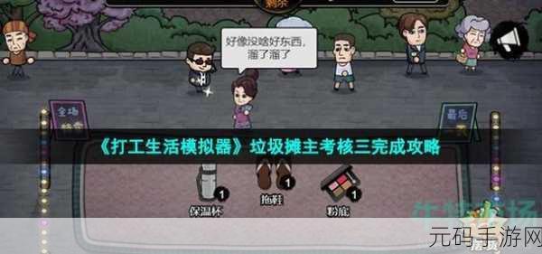 国产农村一级毛卡片，乡村生活模拟器