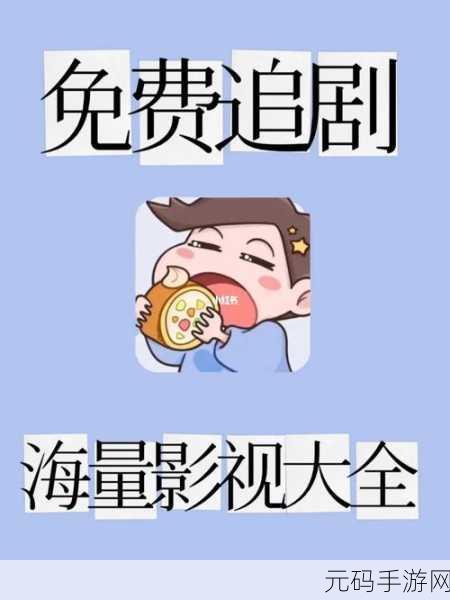 96533电影电视剧免费,追剧影视大全