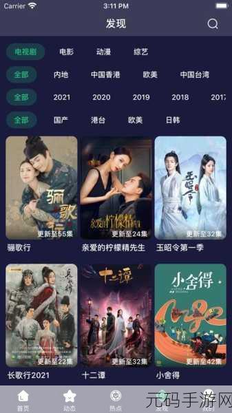 96533电影电视剧免费,追剧影视大全