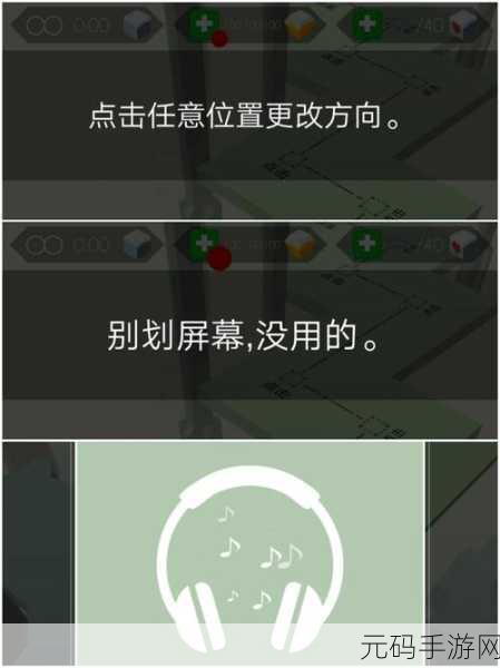 手游资讯,EleFun Games发布全新冒险解谜游戏被忘却的童话光谱世界英文版下载现已开放