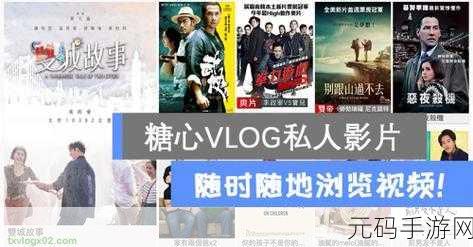糖心vlog产精国品一二三产区,甜蜜时光 - 寻味家乡