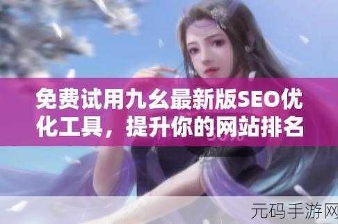 9幺抖音版，九幺娱乐