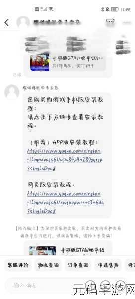 R星必属禁品下载,热门游戏免费下载