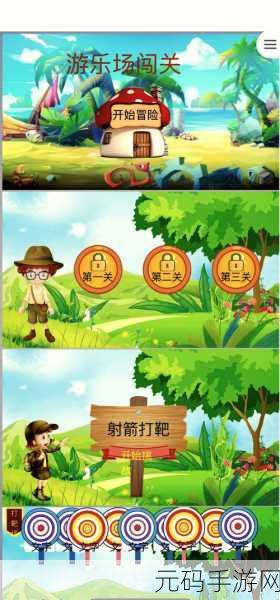 懒猫弓箭手,全新射箭游戏体验,等你来挑战!