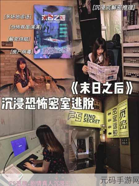 末日要塞无限钻石版震撼发布,沉浸式末日冒险新体验