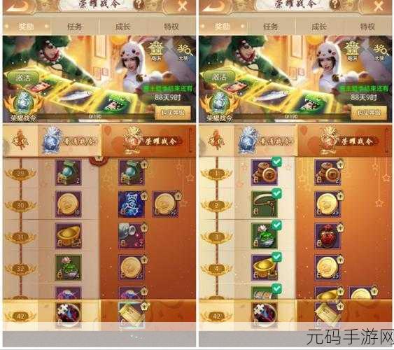 云缨奖励网战,云缨荣耀战令
