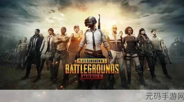 绝地求生单机版正版3.5.0震撼更新,动作射击新体验等你来战!