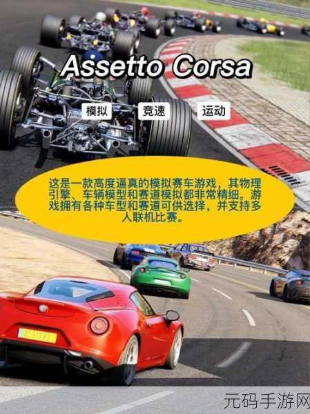 无限试驾2手机版震撼上线,体验极致赛车竞速的快感