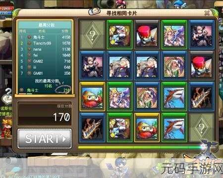 狂热停车游戏全新版本震撼发布，趣味升级挑战无限