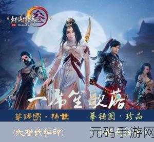 摹铸图·稀世·贰,「铸梦图鉴·稀世贰」