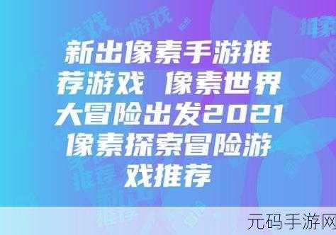 像素女友手游新版本甜蜜上线,恋爱角色扮演新体验等你来探索