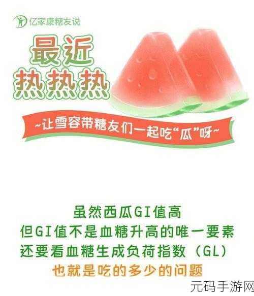 cggolive吃瓜网页版,吃瓜八卦助手