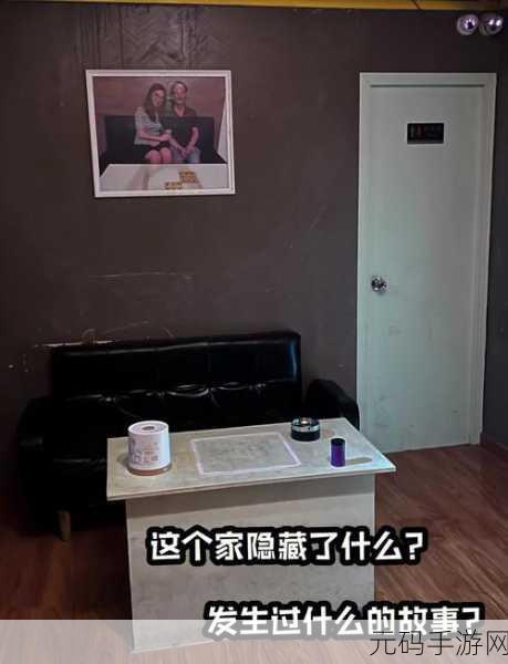 隐藏 凸轮 在 家庭 房子,密室逃脱:神秘豪宅