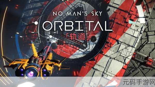 太空接管战略游戏震撼发布,探索宇宙新纪元,休闲玩家的不二之选