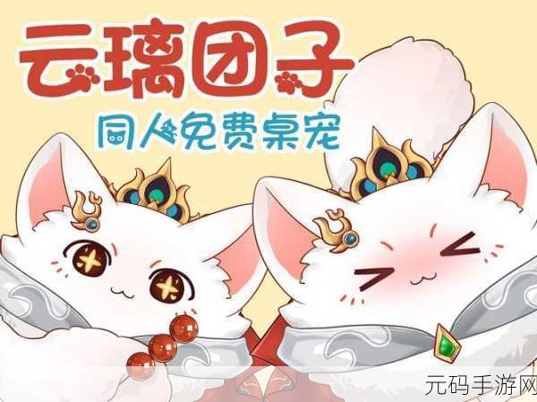 2DNagoonimation_HonKai猫,崩坏:喵星大冒险