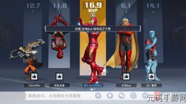 一同看0/1.WIN,一起赢·竞技大师