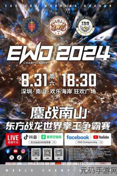 流星排球,全新版本震撼上线,热血赛事一触即发