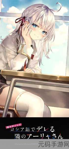 召唤魅魔结果是义魔艾莉,召唤女仆,竟是魔法少女艾莉