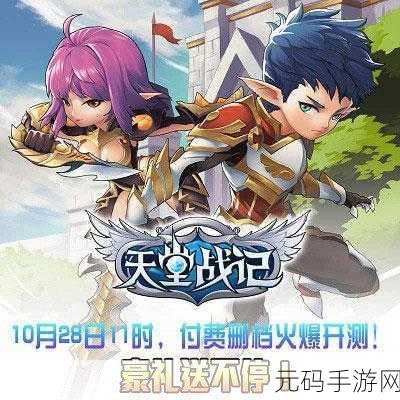 手游资讯，天空滚动球冲刺游戏中文版震撼发布，趣味闯关挑战等你来战
